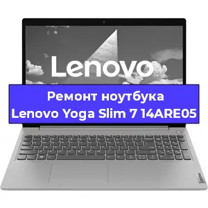 Замена модуля Wi-Fi на ноутбуке Lenovo Yoga Slim 7 14ARE05 в Самаре